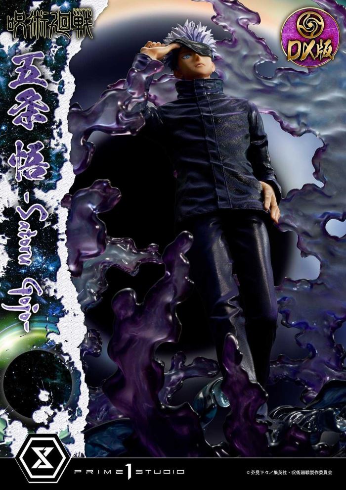 Jujutsu Kaisen Satoru Gojo DX 1/6