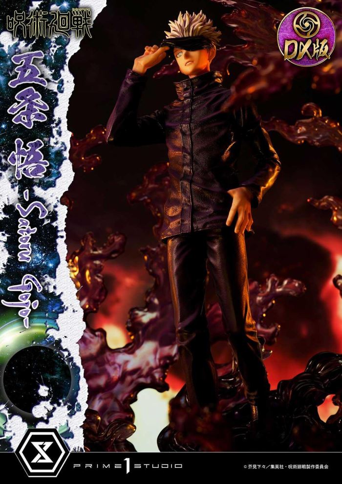 Jujutsu Kaisen Satoru Gojo DX 1/6