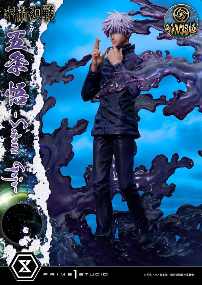Jujutsu Kaisen Satoru Gojo DX 1/6