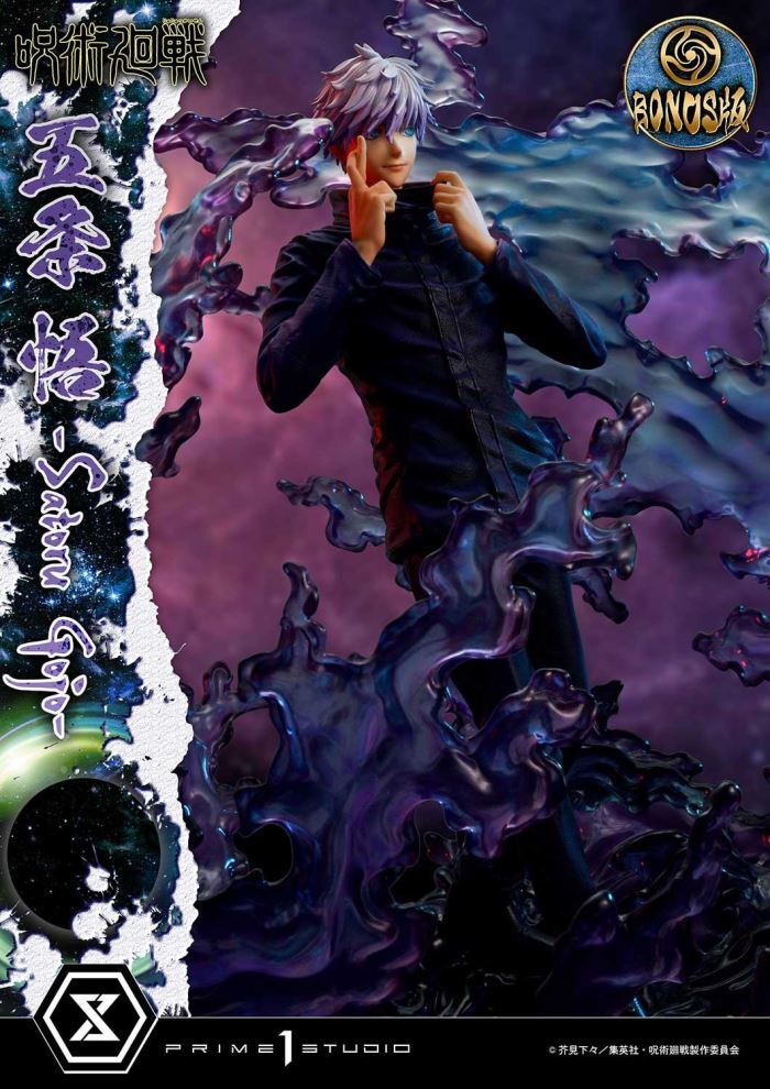 Jujutsu Kaisen Satoru Gojo DX 1/6