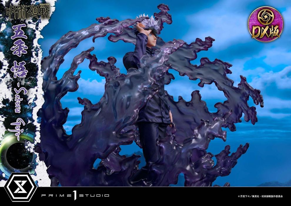 Jujutsu Kaisen Satoru Gojo DX 1/6