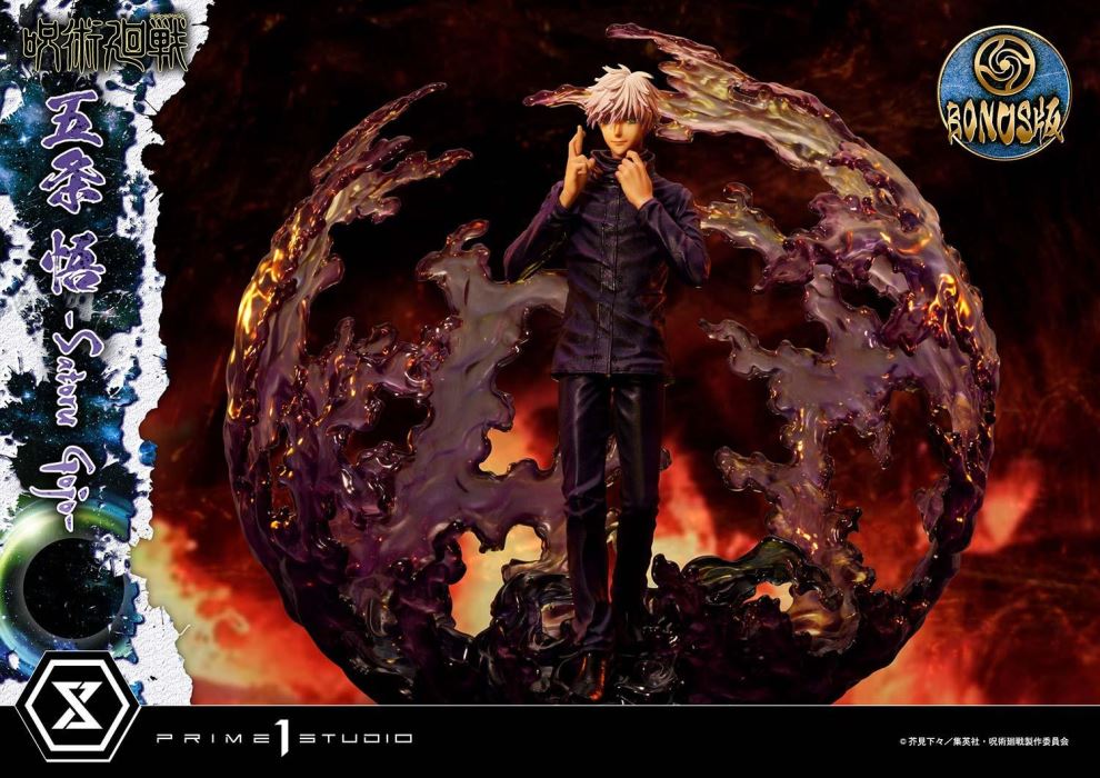 Jujutsu Kaisen Satoru Gojo DX 1/6