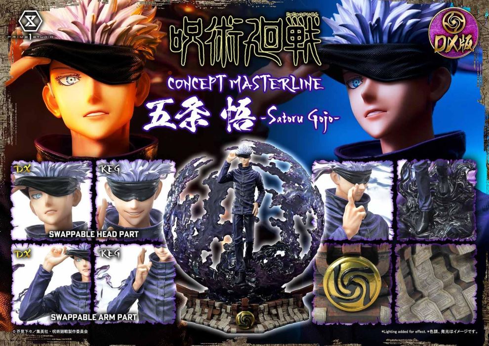 Jujutsu Kaisen Satoru Gojo DX 1/6