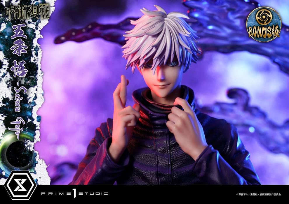 Jujutsu Kaisen Satoru Gojo DX 1/6