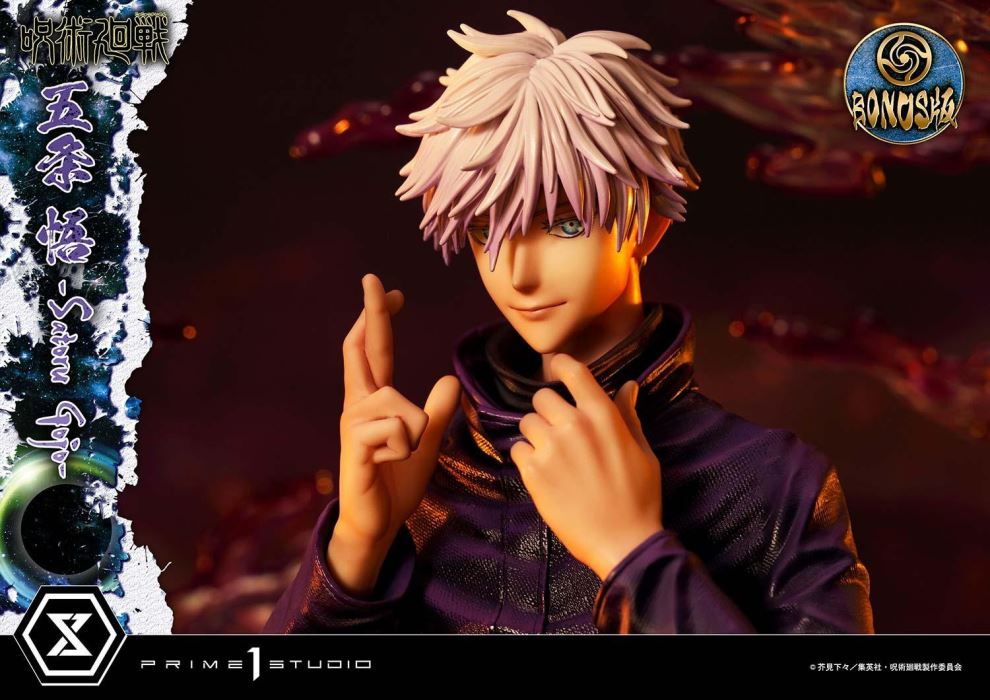 Jujutsu Kaisen Satoru Gojo DX 1/6