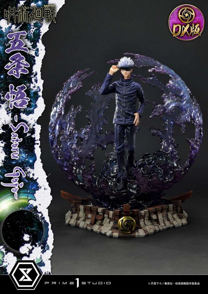 Jujutsu Kaisen Satoru Gojo DX 1/6