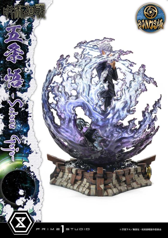 Jujutsu Kaisen Satoru Gojo DX 1/6