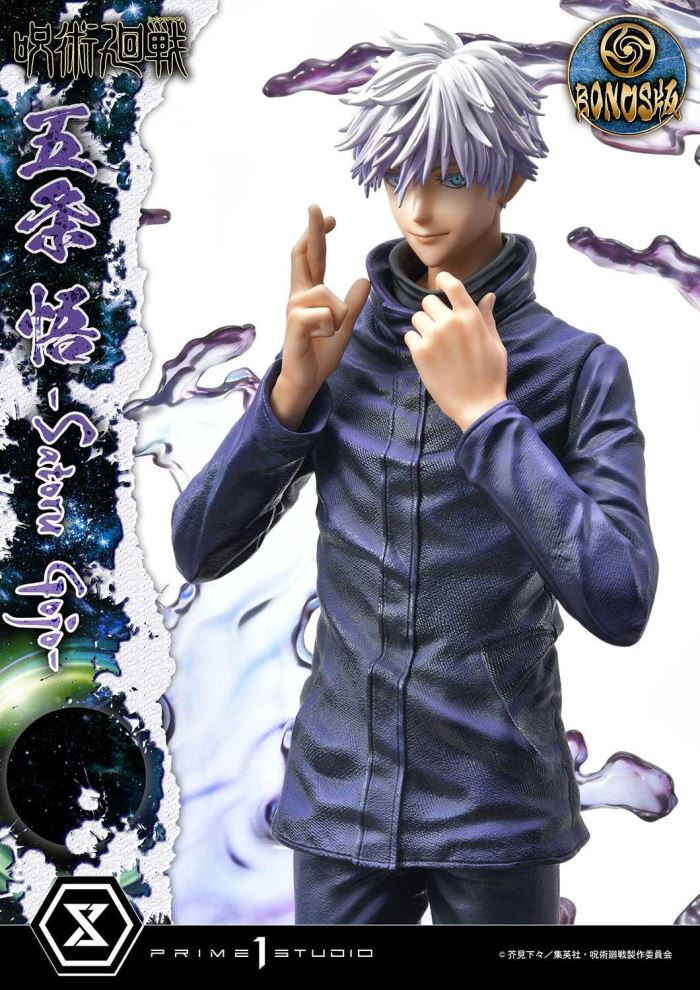 Jujutsu Kaisen Satoru Gojo DX 1/6