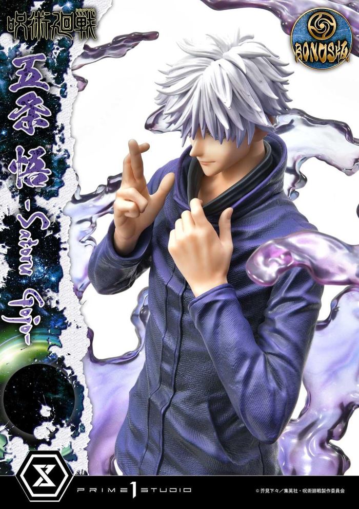 Jujutsu Kaisen Satoru Gojo DX 1/6