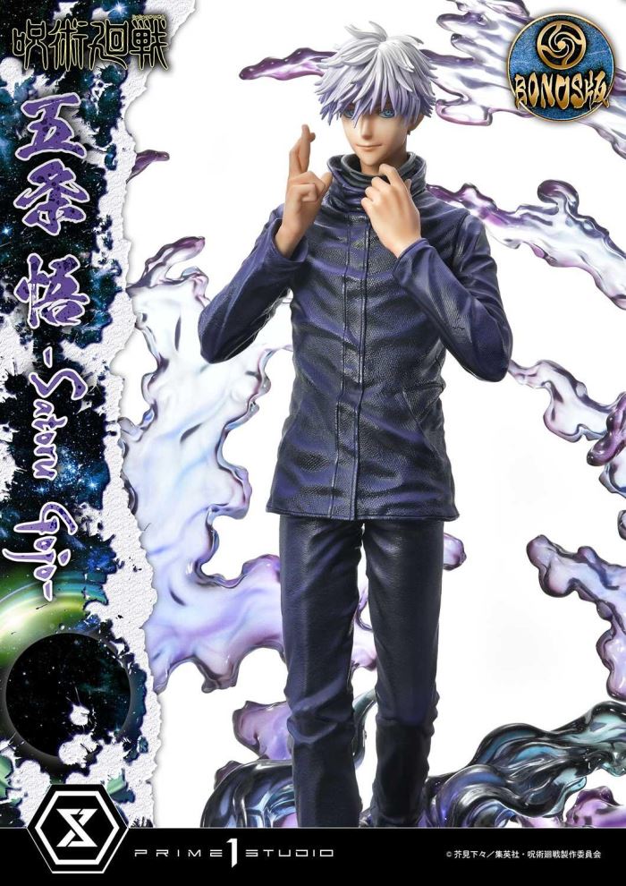 Jujutsu Kaisen Satoru Gojo DX 1/6