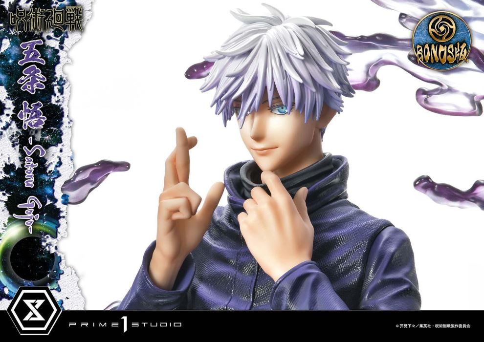 Jujutsu Kaisen Satoru Gojo DX 1/6