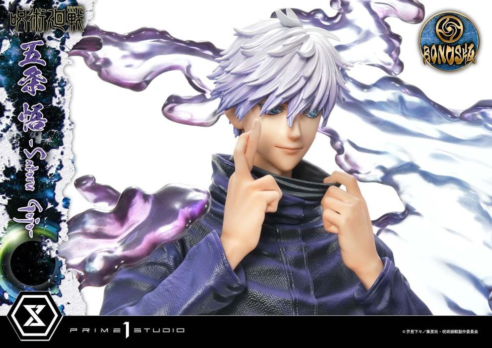 Jujutsu Kaisen Satoru Gojo DX 1/6
