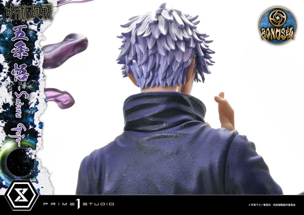 Jujutsu Kaisen Satoru Gojo DX 1/6