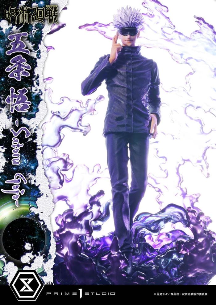 Jujutsu Kaisen Satoru Gojo DX 1/6