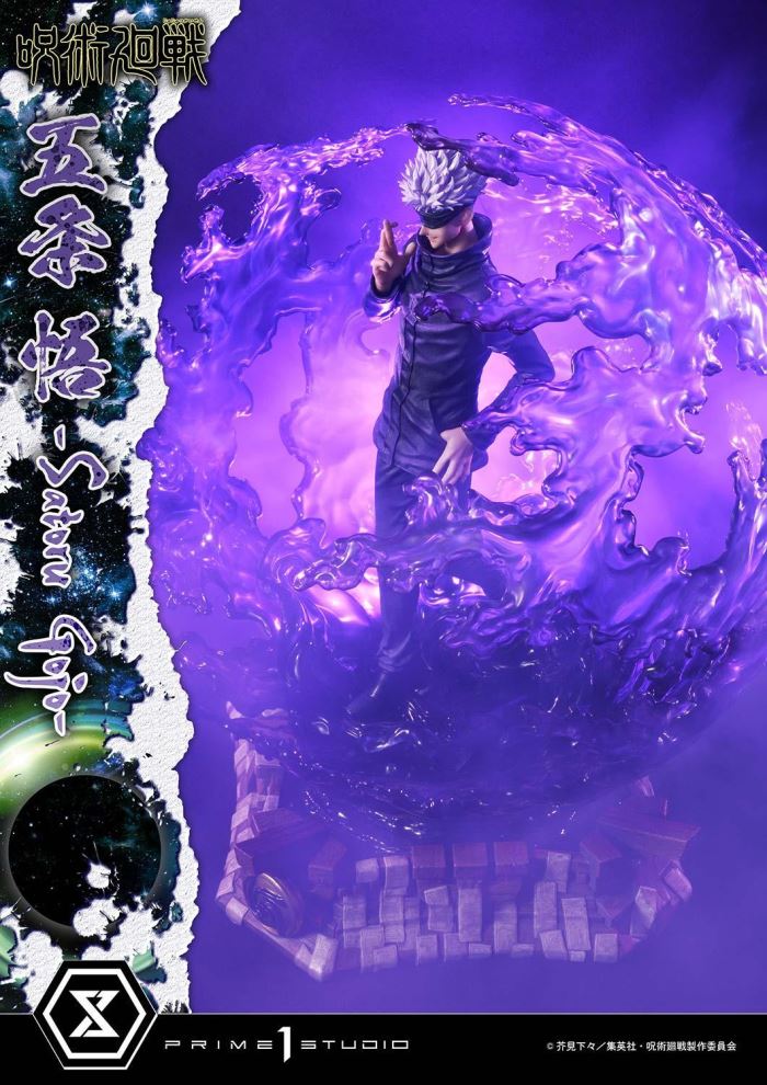 Jujutsu Kaisen Satoru Gojo DX 1/6