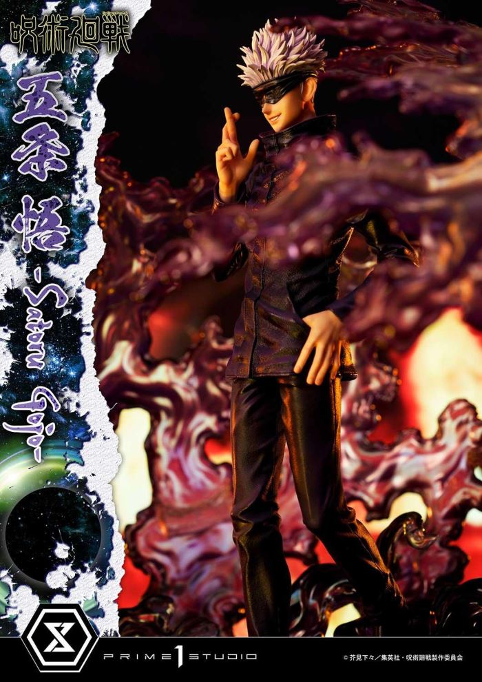 Jujutsu Kaisen Satoru Gojo DX 1/6