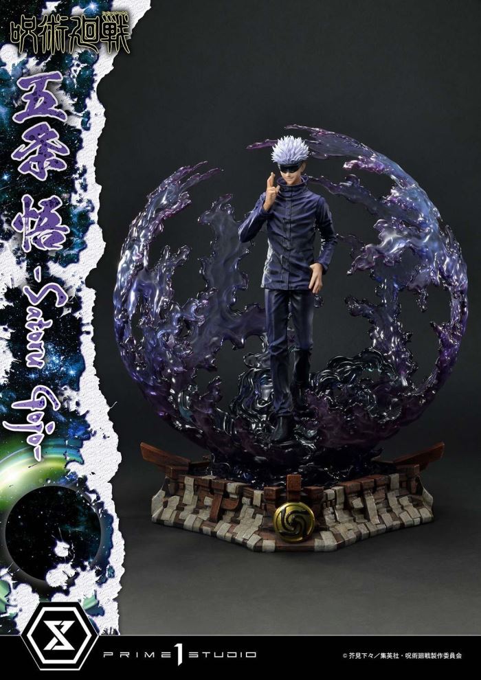 Jujutsu Kaisen Satoru Gojo DX 1/6