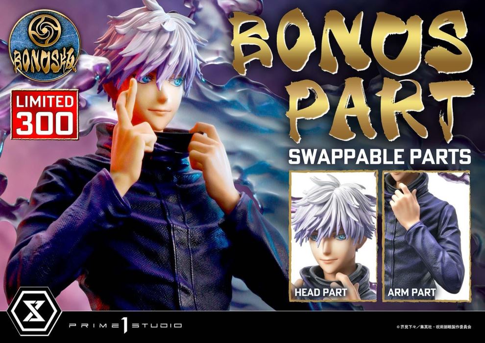 Jujutsu Kaisen Satoru Gojo DX 1/6