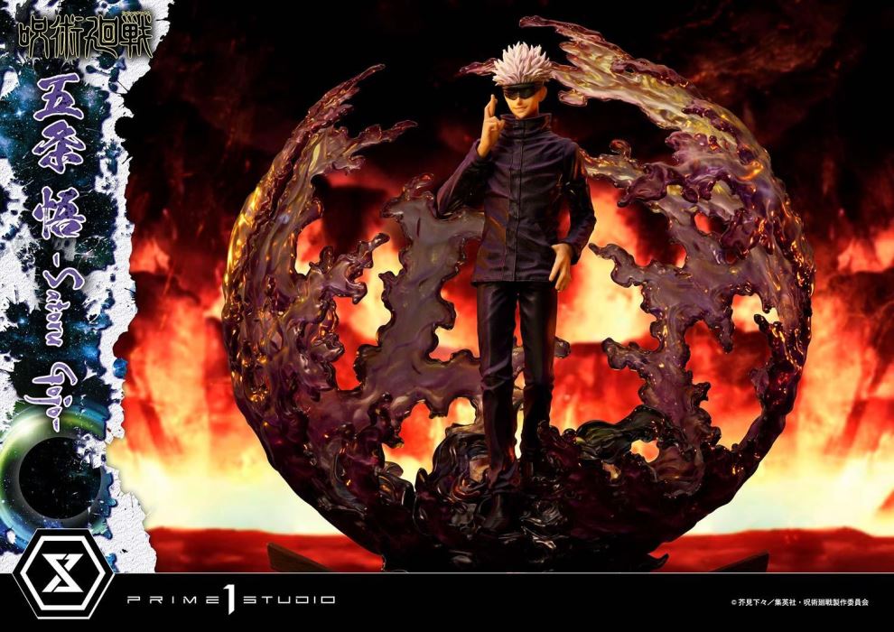 Jujutsu Kaisen Satoru Gojo DX 1/6