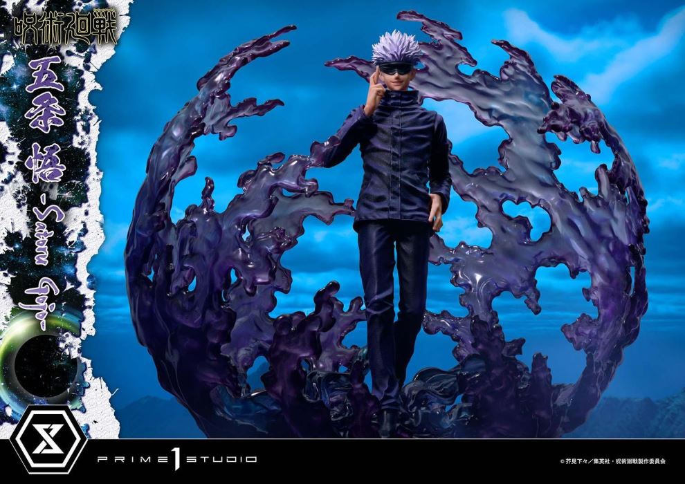 Jujutsu Kaisen Satoru Gojo DX 1/6