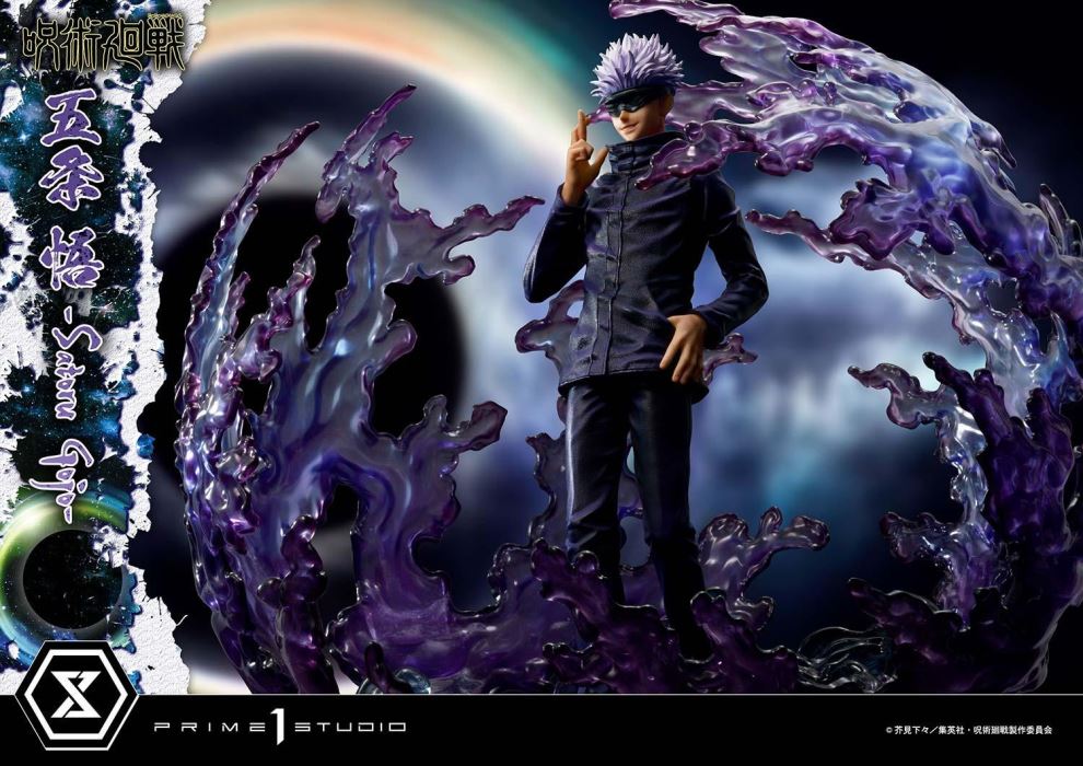 Jujutsu Kaisen Satoru Gojo DX 1/6