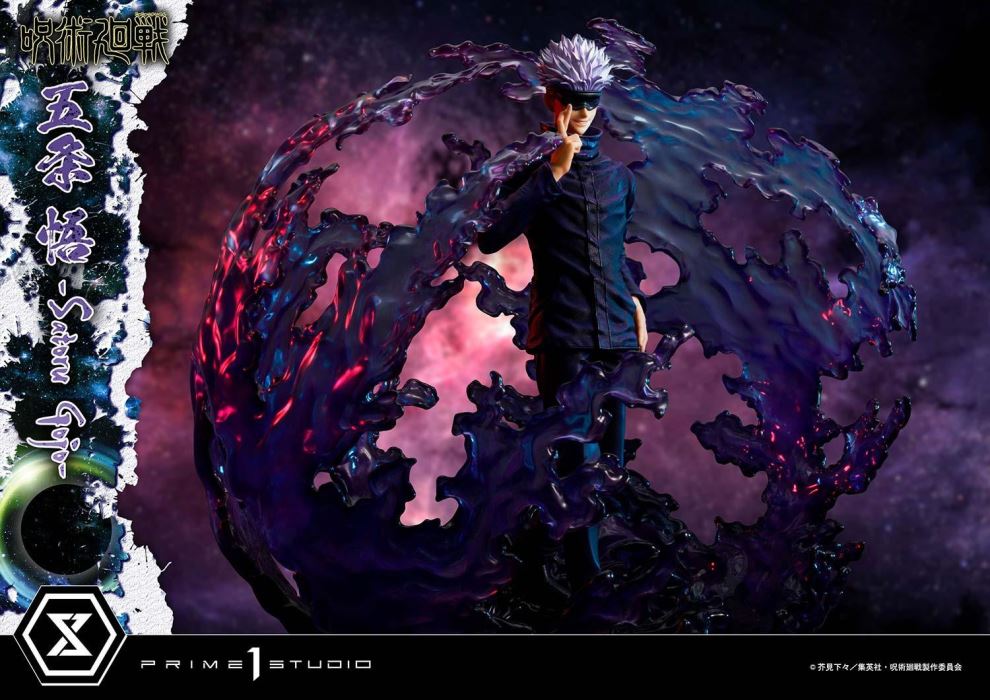 Jujutsu Kaisen Satoru Gojo DX 1/6