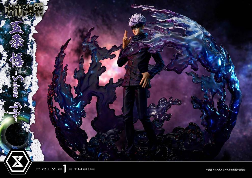 Jujutsu Kaisen Satoru Gojo DX 1/6