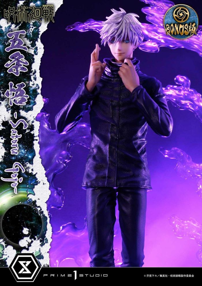 Jujutsu Kaisen Satoru Gojo DX 1/6