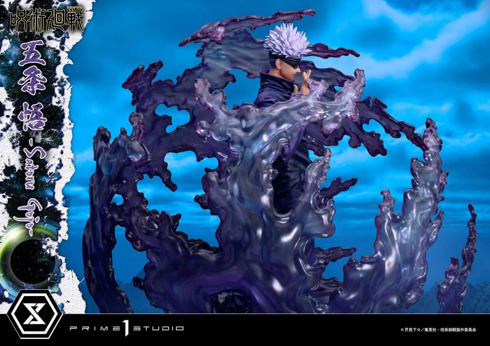 Jujutsu Kaisen Satoru Gojo DX 1/6