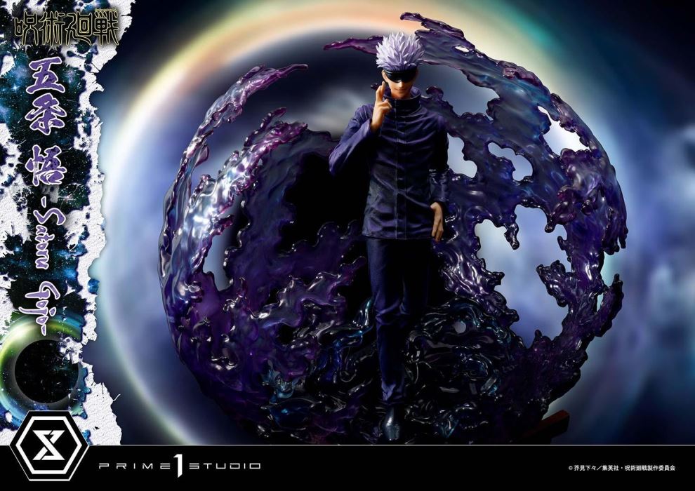 Jujutsu Kaisen Satoru Gojo DX 1/6