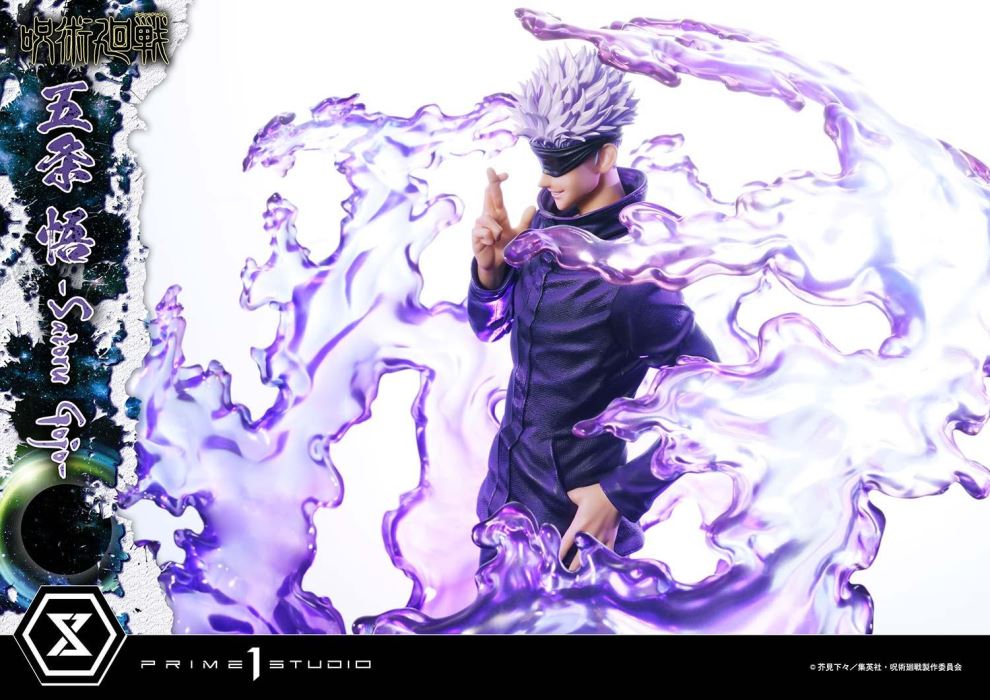 Jujutsu Kaisen Satoru Gojo DX 1/6