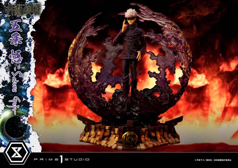 Jujutsu Kaisen Satoru Gojo DX 1/6