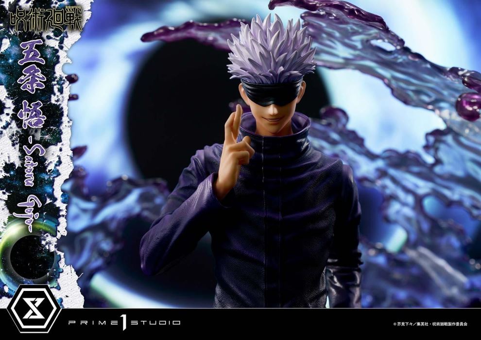 Jujutsu Kaisen Satoru Gojo DX 1/6