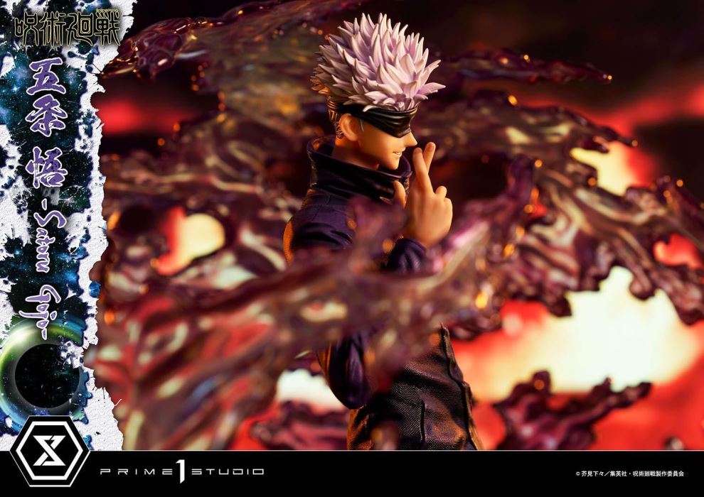 Jujutsu Kaisen Satoru Gojo DX 1/6