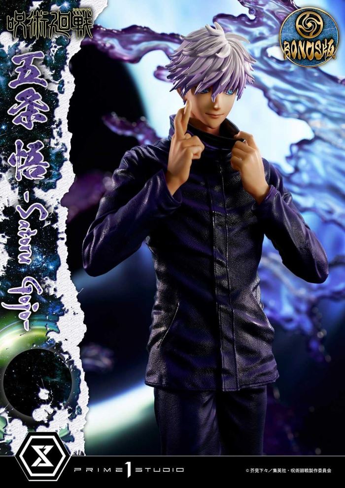 Jujutsu Kaisen Satoru Gojo DX 1/6