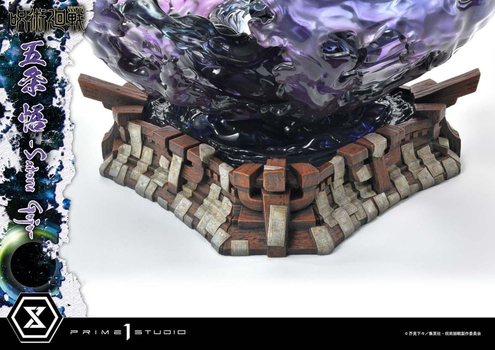 Jujutsu Kaisen Satoru Gojo DX 1/6