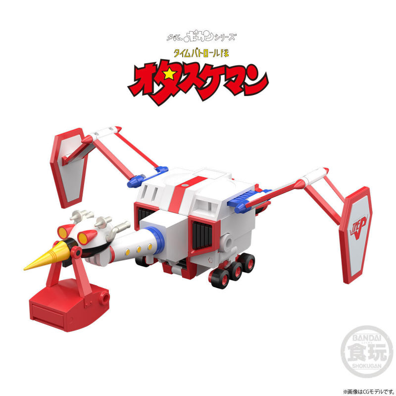 SMP Tatsunoko Combined Time Bokan Robo SP Set