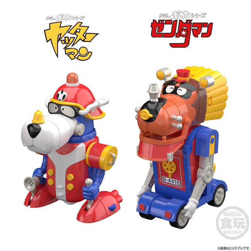 SMP Tatsunoko Combined Time Bokan Robo SP Set