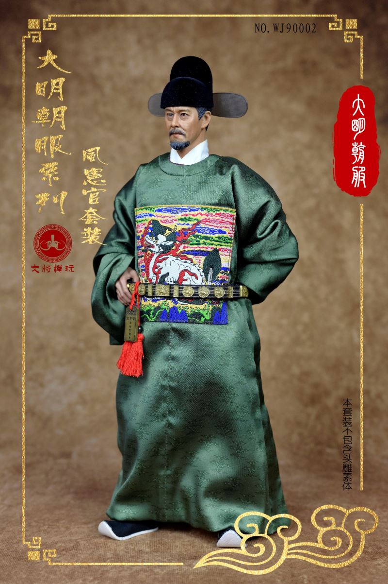 Ming dynasty clothing series - Feng Xianguan Yushi suit (WJ90002) 1/6