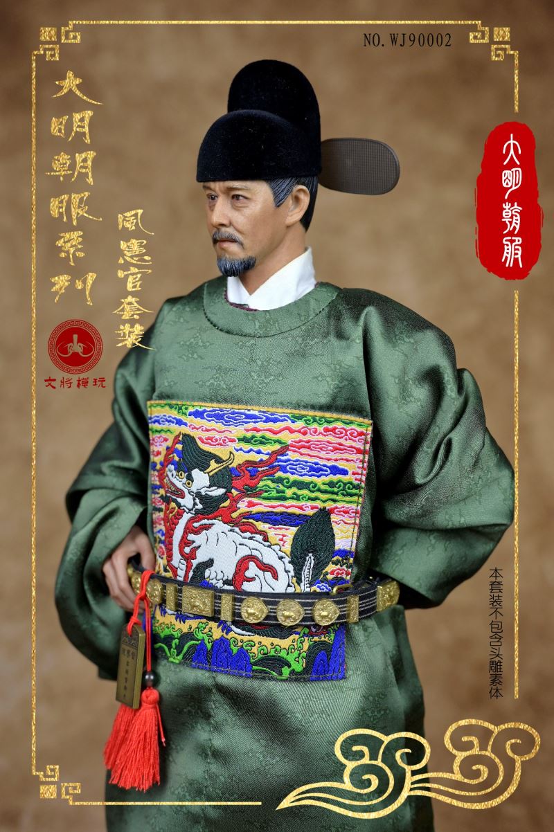 Ming dynasty clothing series - Feng Xianguan Yushi suit (WJ90002) 1/6