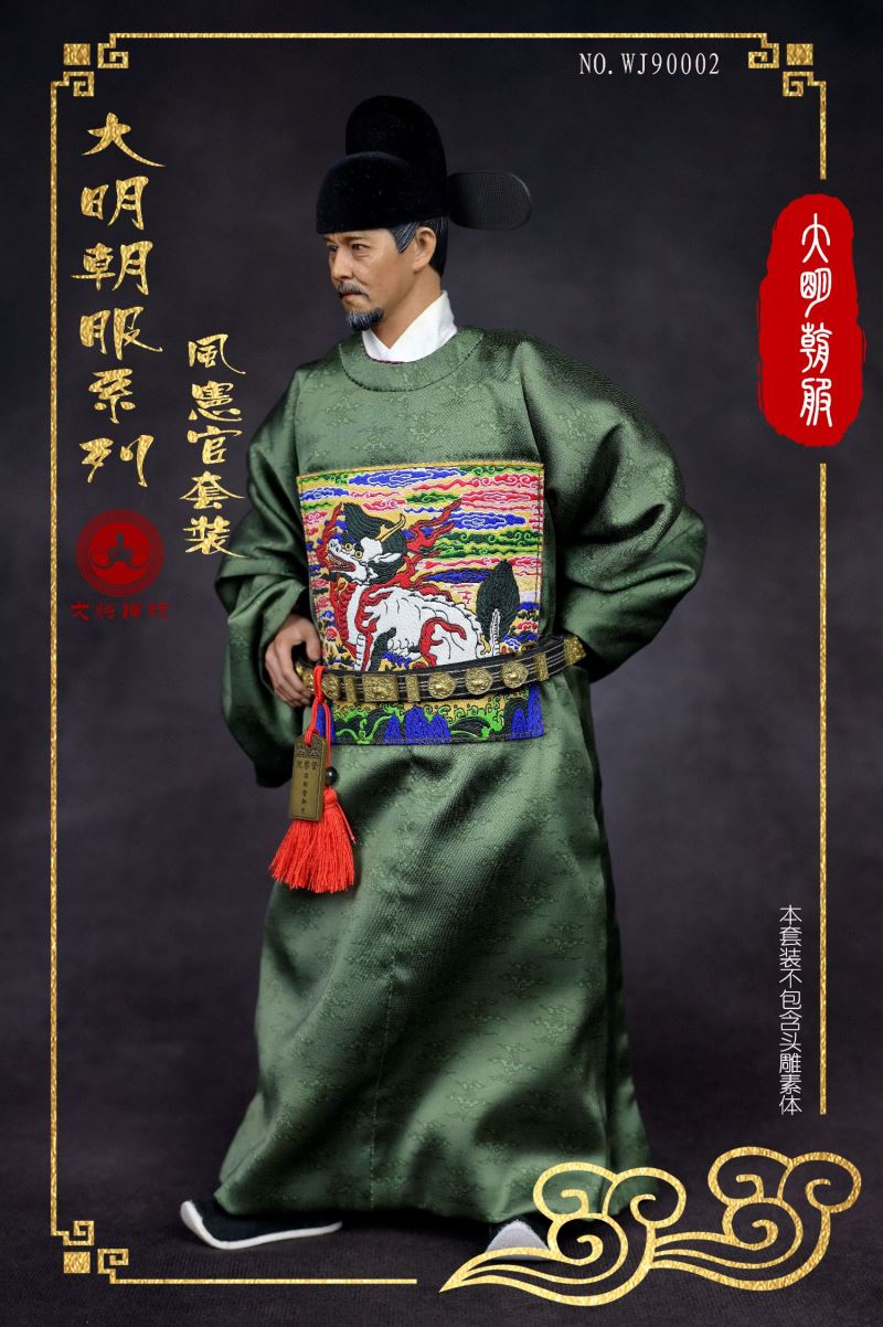 Ming dynasty clothing series - Feng Xianguan Yushi suit (WJ90002) 1/6