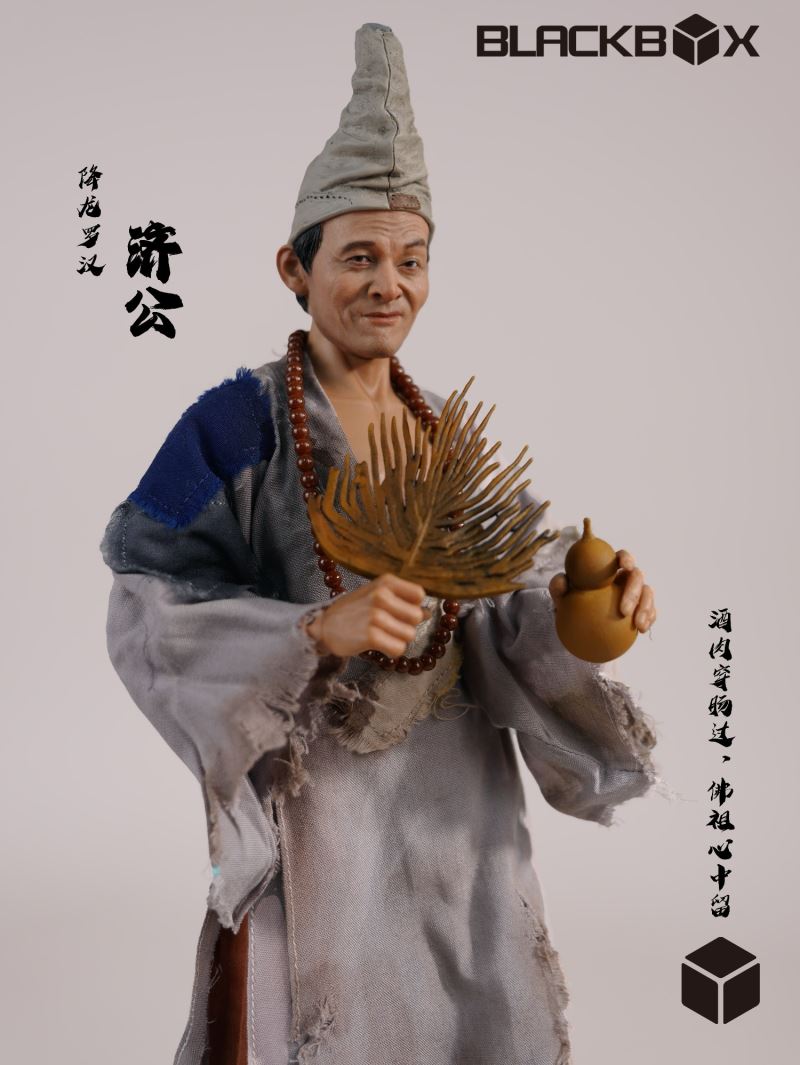 Jigong 1/6