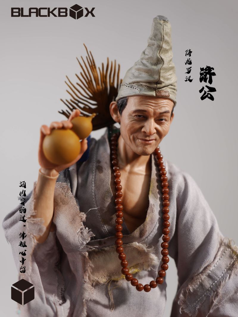 Jigong 1/6