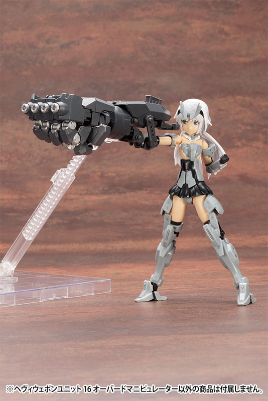 M.S.G Modeling Support Goods Heavy Weapon Unit 16 Overed Manipulator
