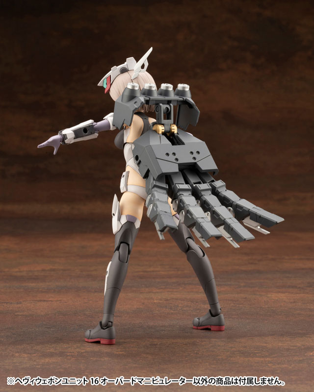 M.S.G Modeling Support Goods Heavy Weapon Unit 16 Overed Manipulator