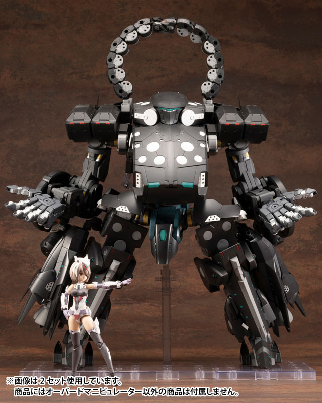 M.S.G Modeling Support Goods Heavy Weapon Unit 16 Overed Manipulator