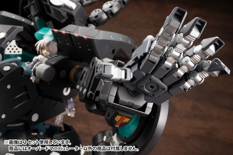 M.S.G Modeling Support Goods Heavy Weapon Unit 16 Overed Manipulator