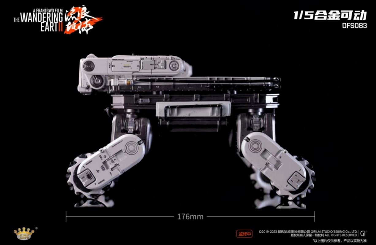 The Wandering Earth 2 robot Benben (DFS083) 1/5