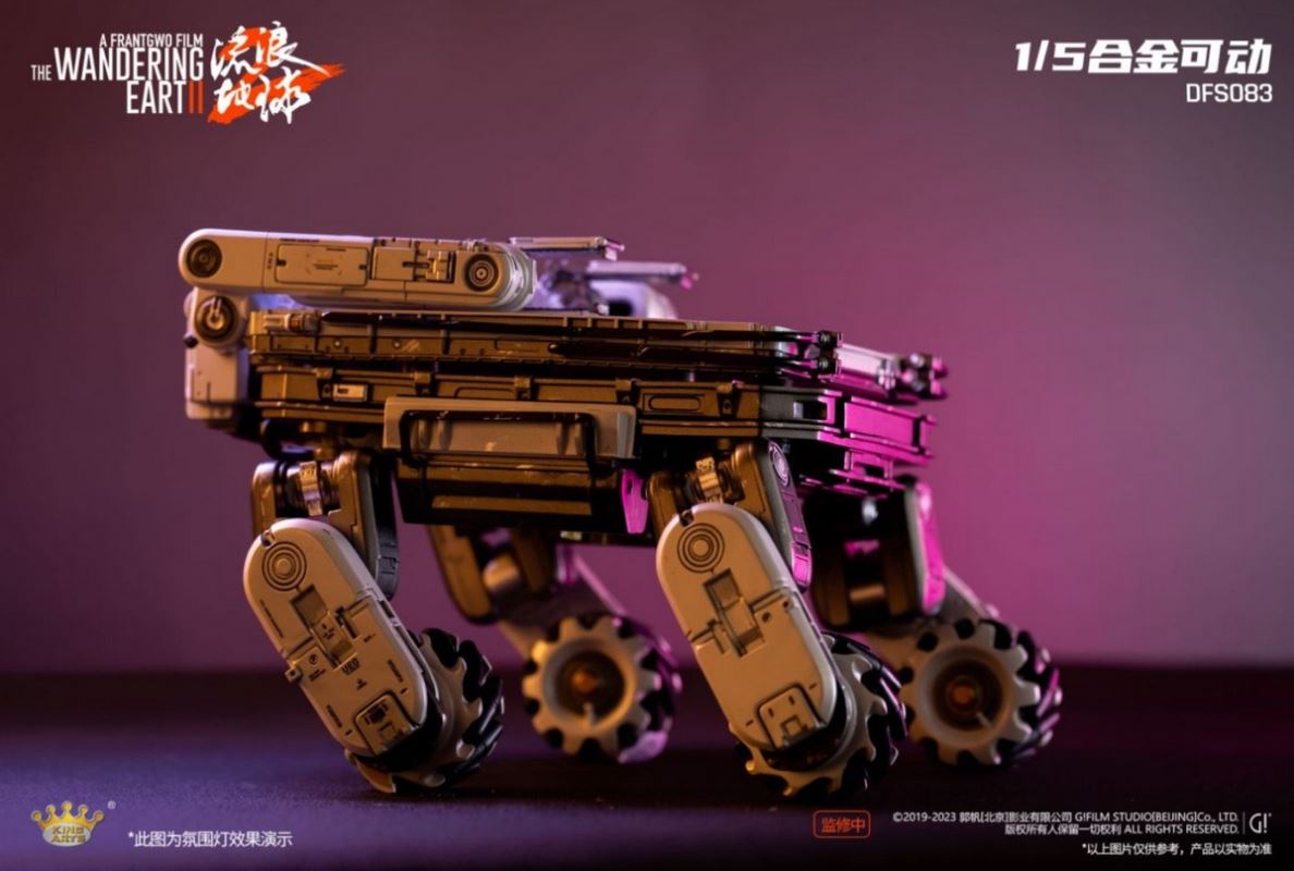 The Wandering Earth 2 robot Benben (DFS083) 1/5