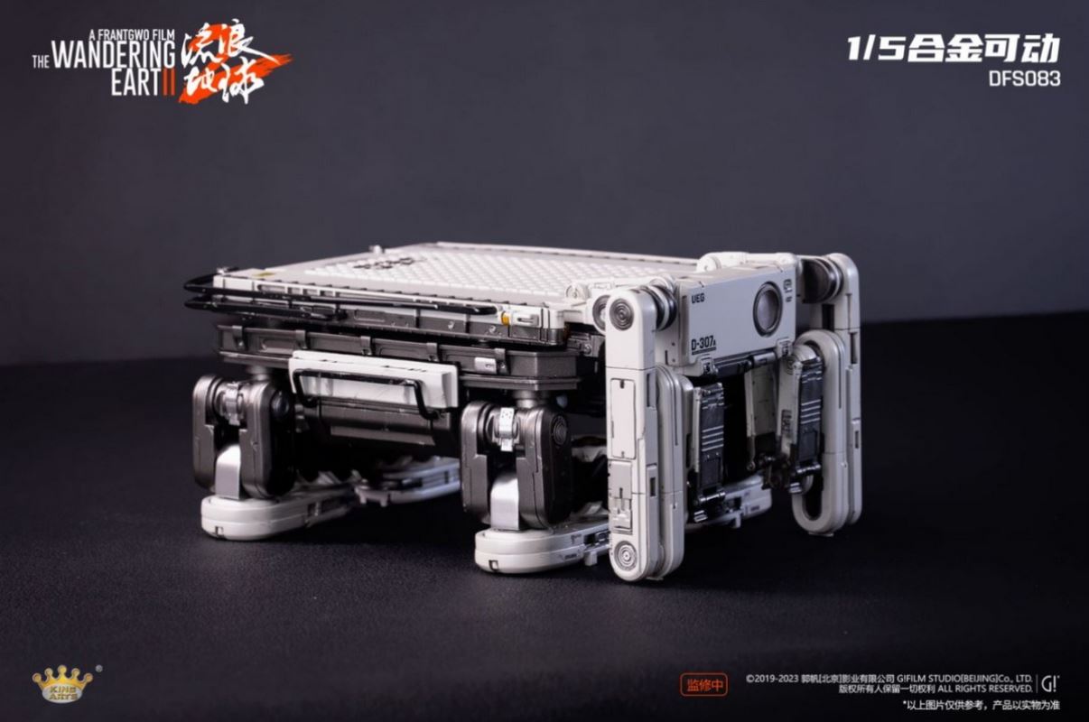 The Wandering Earth 2 robot Benben (DFS083) 1/5